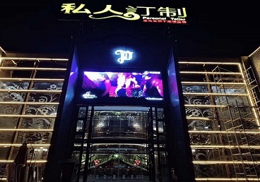 沈阳中低档荤素KTV少爷会所体验-私人定制KTV消费荤素点评