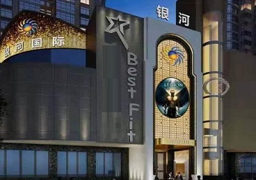 沈阳KTV荤台花场男公关服务好-银河国际KTV花场消费点评